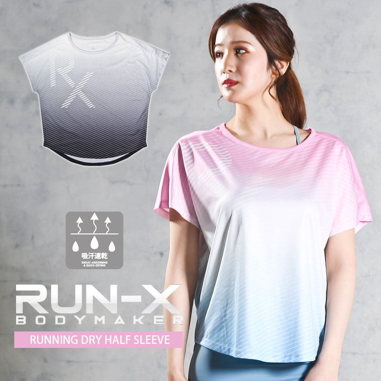 ＲＸ　ＲＵＮＮＩＮＧ　ＤＲＹ　Ｃ　ＷＯＭＥＮ　グラデーション（ピンク・L） 画像6
