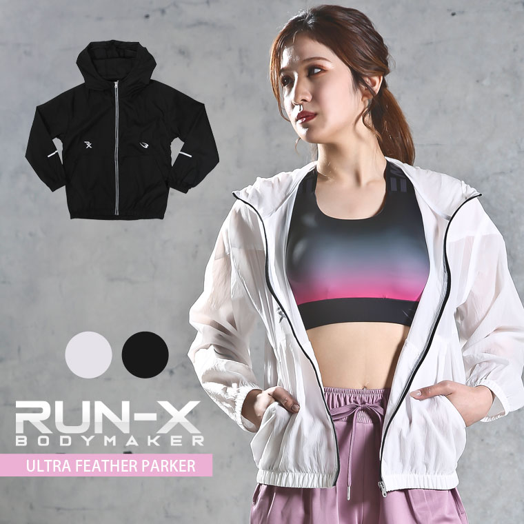 RX ULTRA FEATHERパーカー WOMEN(クリア・XL) 画像6