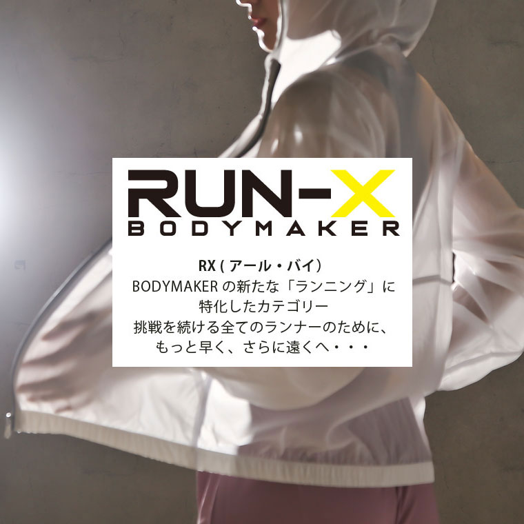 RX ULTRA FEATHERパーカー WOMEN(クリア・XL) 画像7