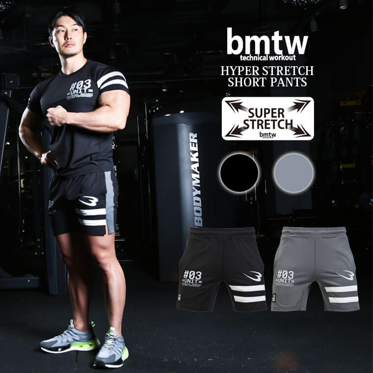 ｂｍｔｗ　ハイパーストレッチ　ショートパンツ（ブラック・M） 画像6