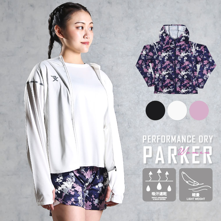 ＰＥＲＦＯＲＭＡＮＣＥ　ＤＲＹ　パーカー　ＷＯＭＥＮ（ホワイト・XL） 画像6