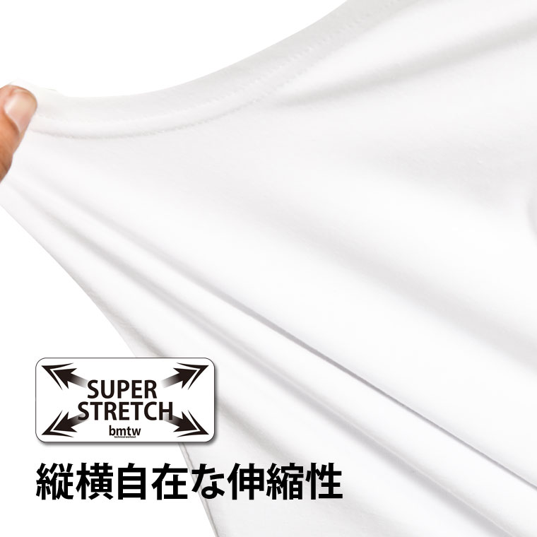 ｂｍｔｗスーパーストレッチ　ノースリーブ３（ホワイト・２XL） 画像5