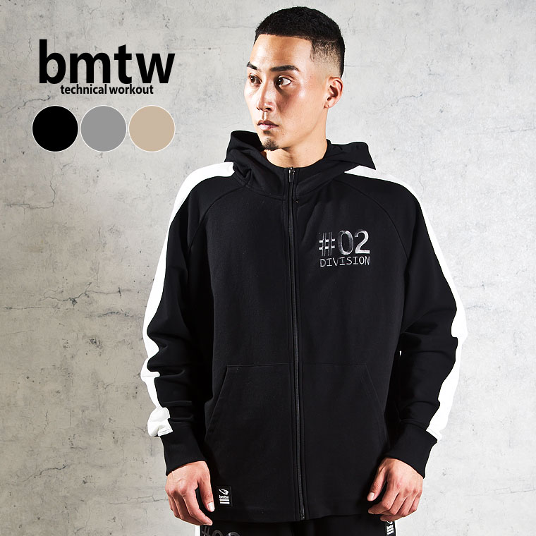 bmtw スーパーソフトスウェットパーカー(ベージュ・XL) 画像7