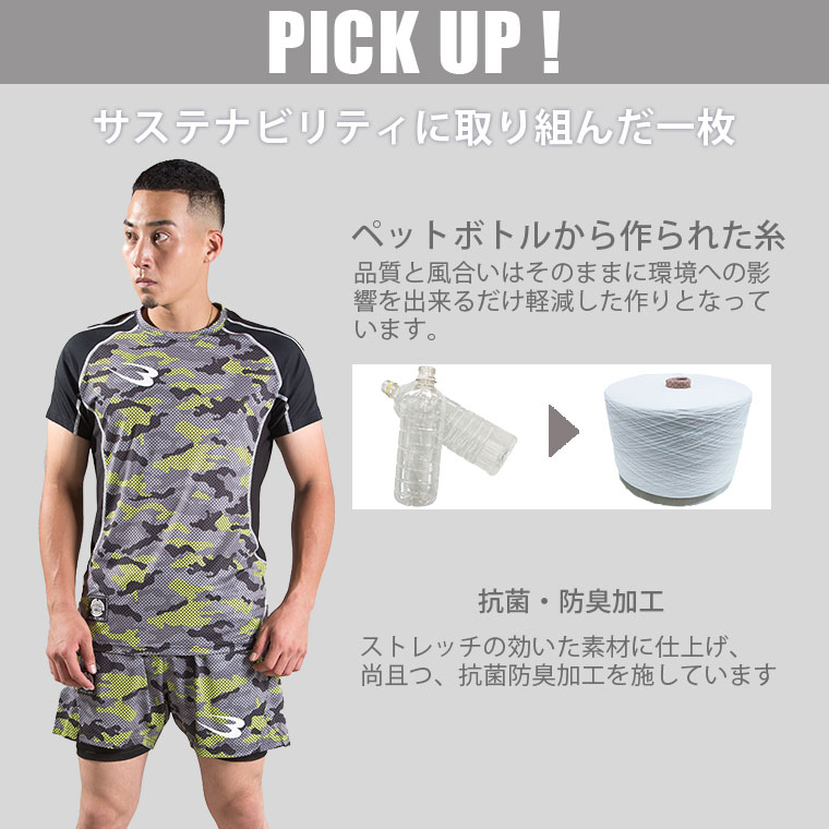 ｂｍｔｗ　ストレッチＥＣＯ　ＤＲＹ　抗菌防臭ライナーショートパンツ１（ブラック・XL） 画像6