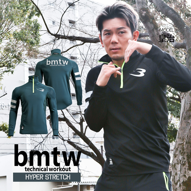 ｂｍｔｗ　ハイパーストレッチ　ハーフジップ（ブラック・M） 画像7
