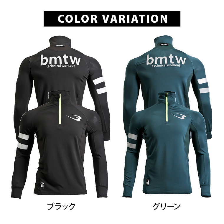 bmtw ハイパーストレッチ ハーフジップ(ブラック・XL) 画像8