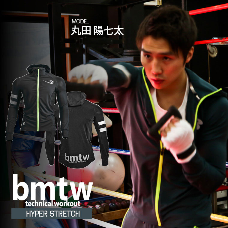 ｂｍｔｗ　ハイパーストレッチ　パーカー（ブラック・M） 画像7