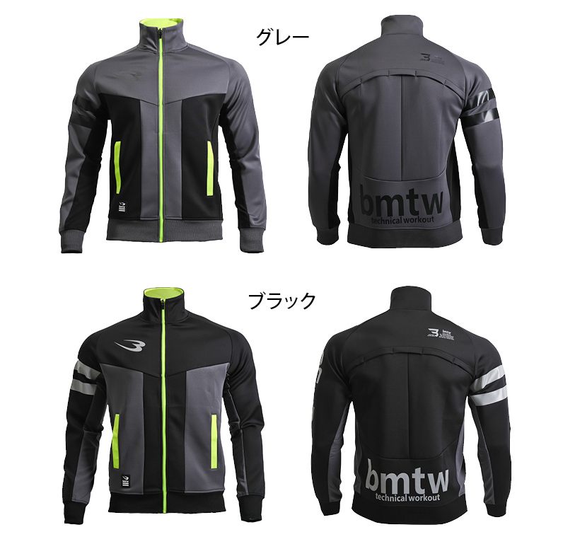 bmtwストレッチトレーニングジャケット(ブラック・2XL) 画像6