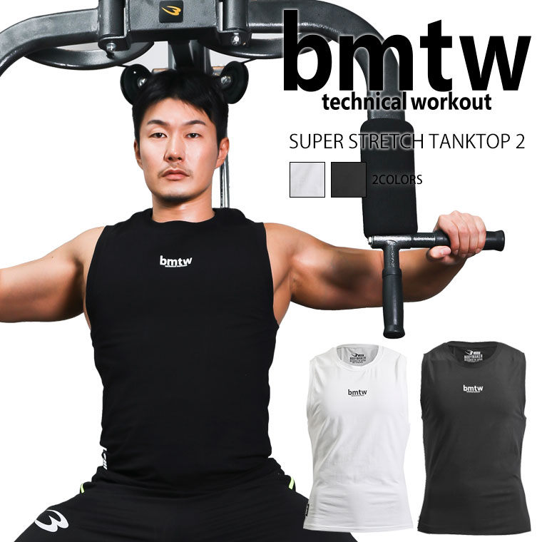 ｂｍｔｗ　スーパーストレッチストレッチ　タンクトップ２（ブラック・２XL） 画像3