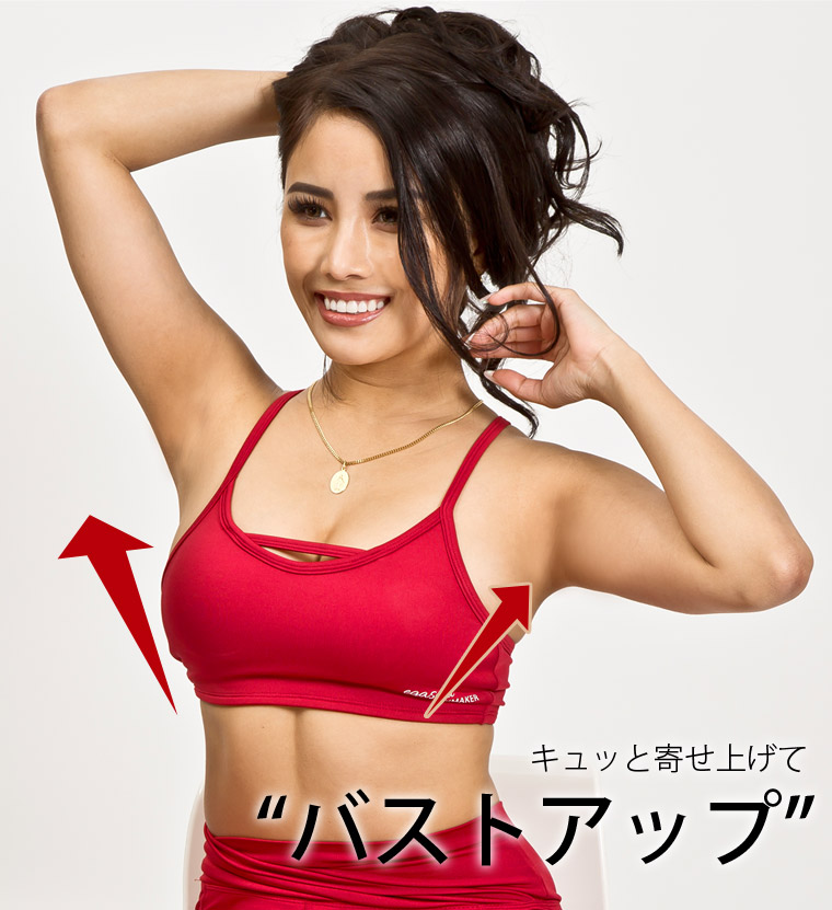 えがさりｘＢＯＤＹＭＡＫＥＲ　コラボ　スポーツブラ２（レッド・S） 画像4