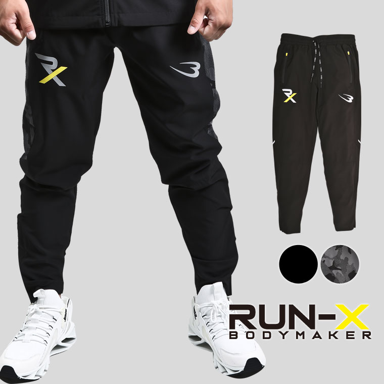 ＲＸウィンドウブレーカーロングパンツ（カモフラージュ・M） 画像4