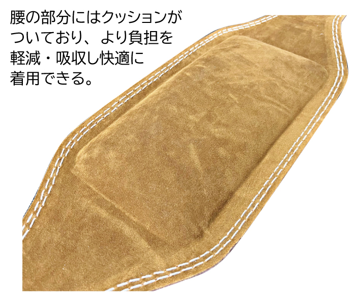 ウエイトベルト 合皮 黒(Mサイズ) 画像5