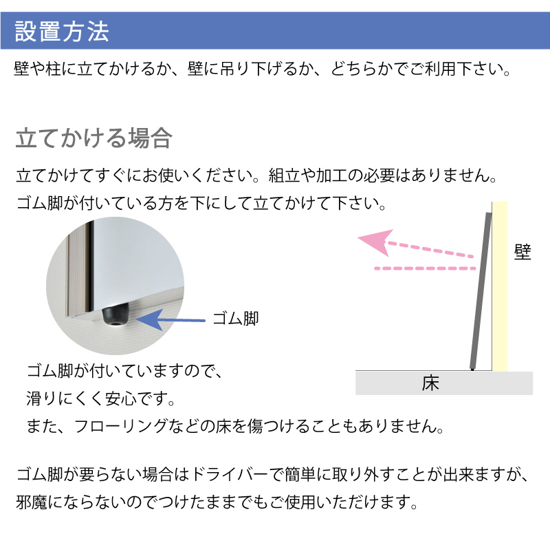 リフェクスミラー スポーツタイプ（W120.6cm×H180.6cm） 画像4