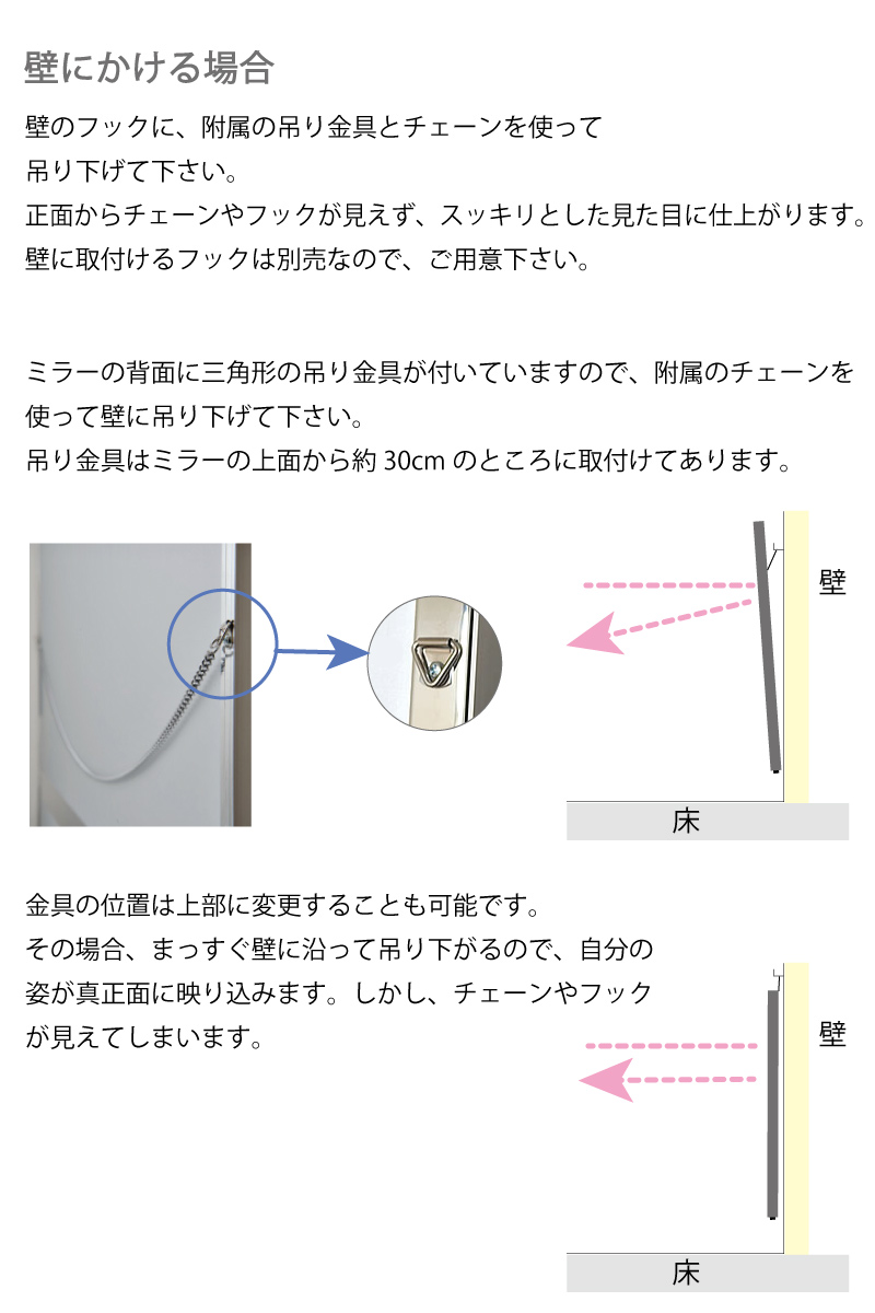 リフェクスミラー スポーツタイプ（W120.6cm×H180.6cm） 画像5