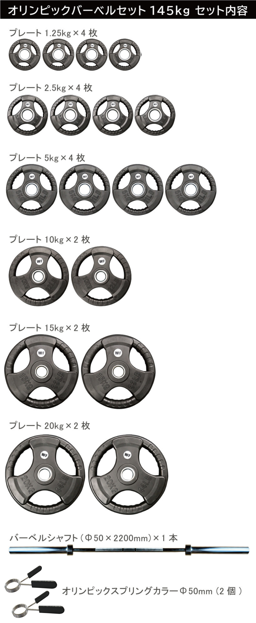 パーソナルジム開業応援セット 画像6