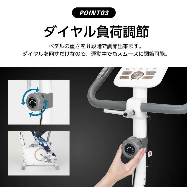 エアロマグネティックバイク5721（中古品） 画像4