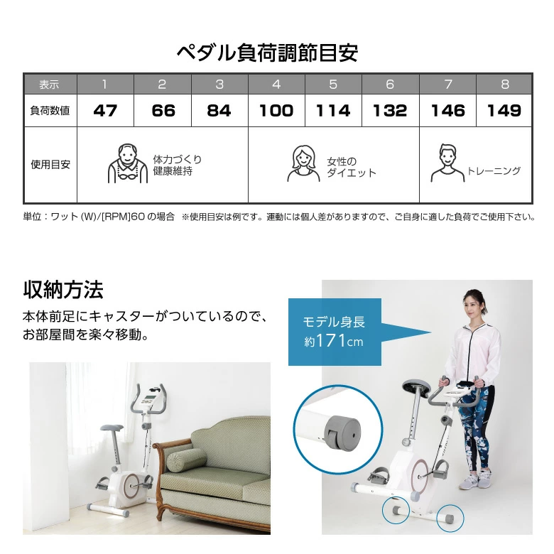 エアロマグネティックバイク5721（中古品） 画像5