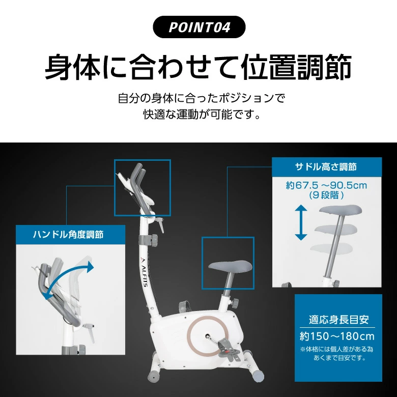 エアロマグネティックバイク5721（中古品） 画像6