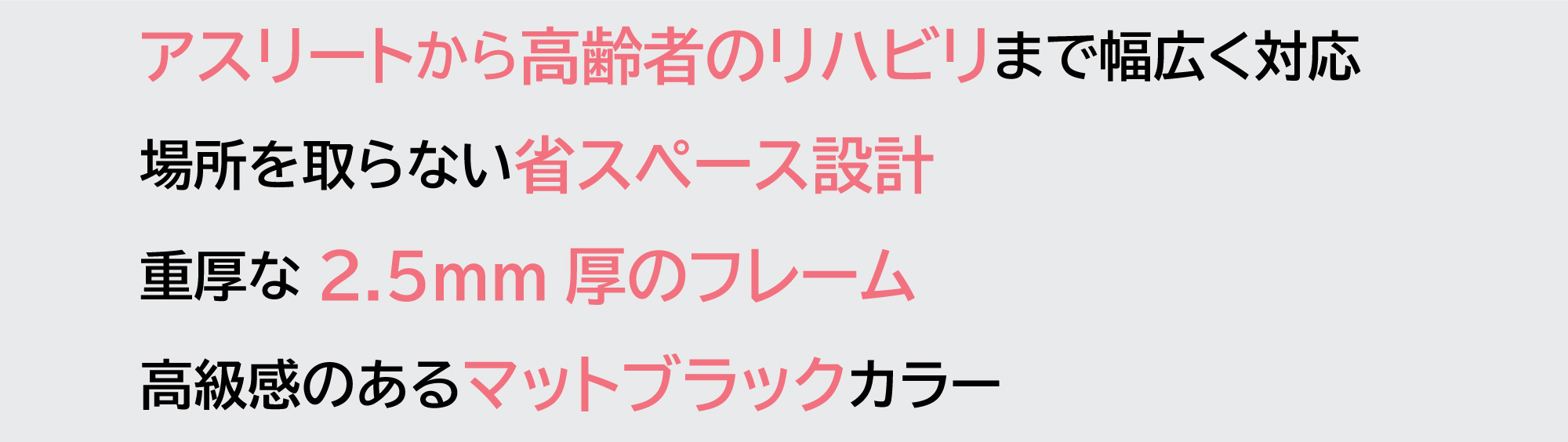 ラテラル（Φ50） 画像6