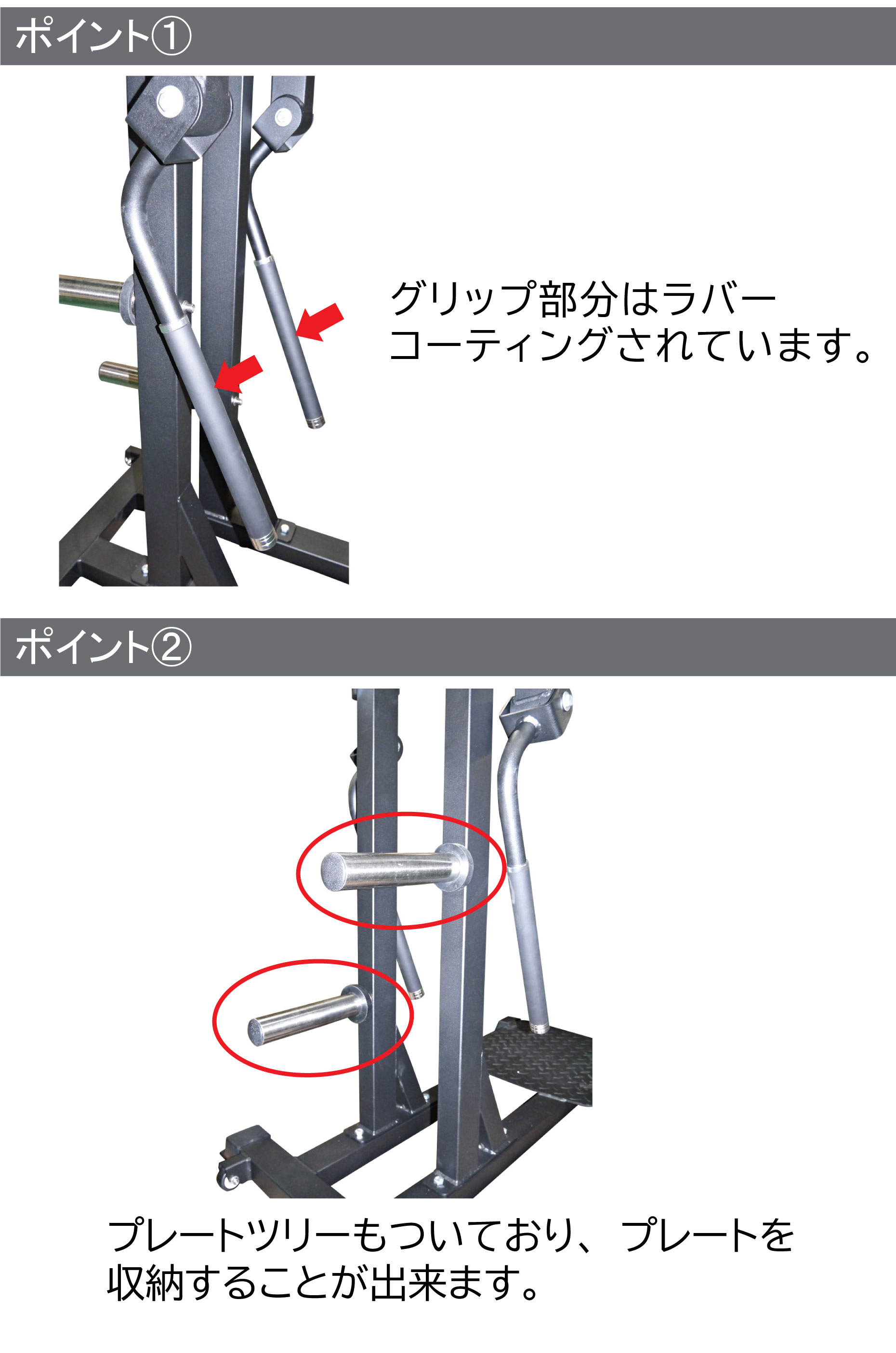 ラテラル（Φ50） 画像7