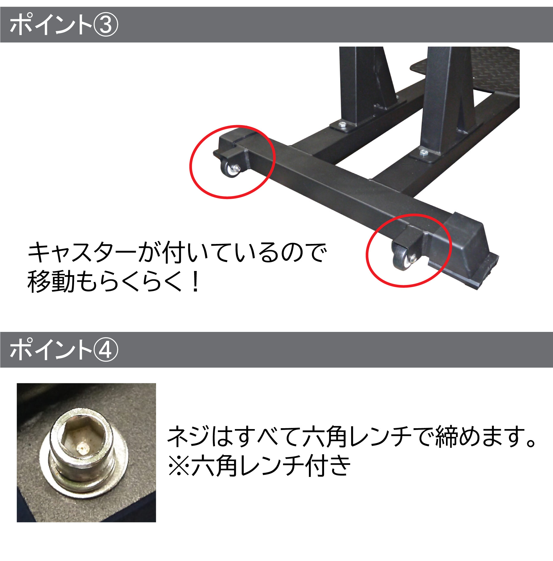 ラテラル（Φ50） 画像8