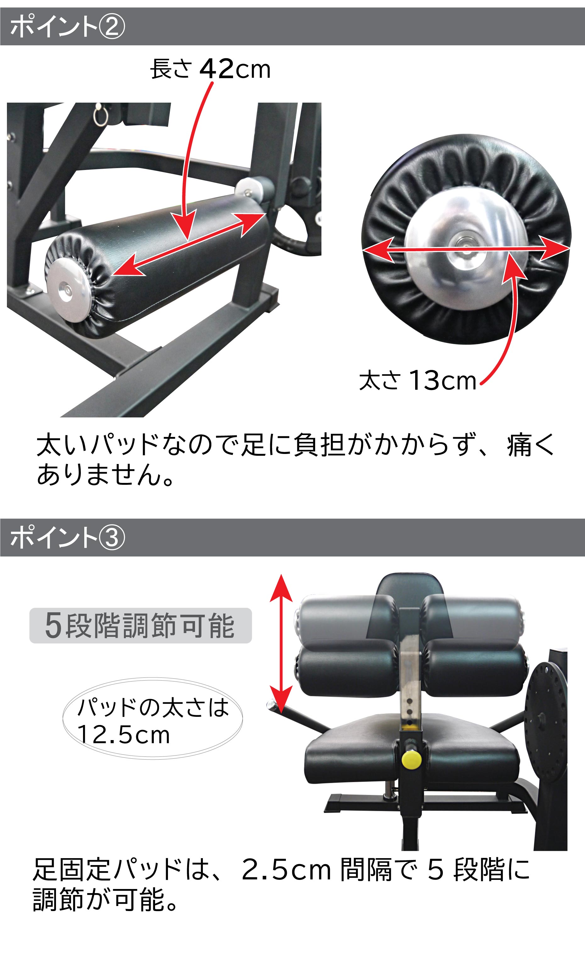 レッグエクステンション/カール（Φ50） 画像4