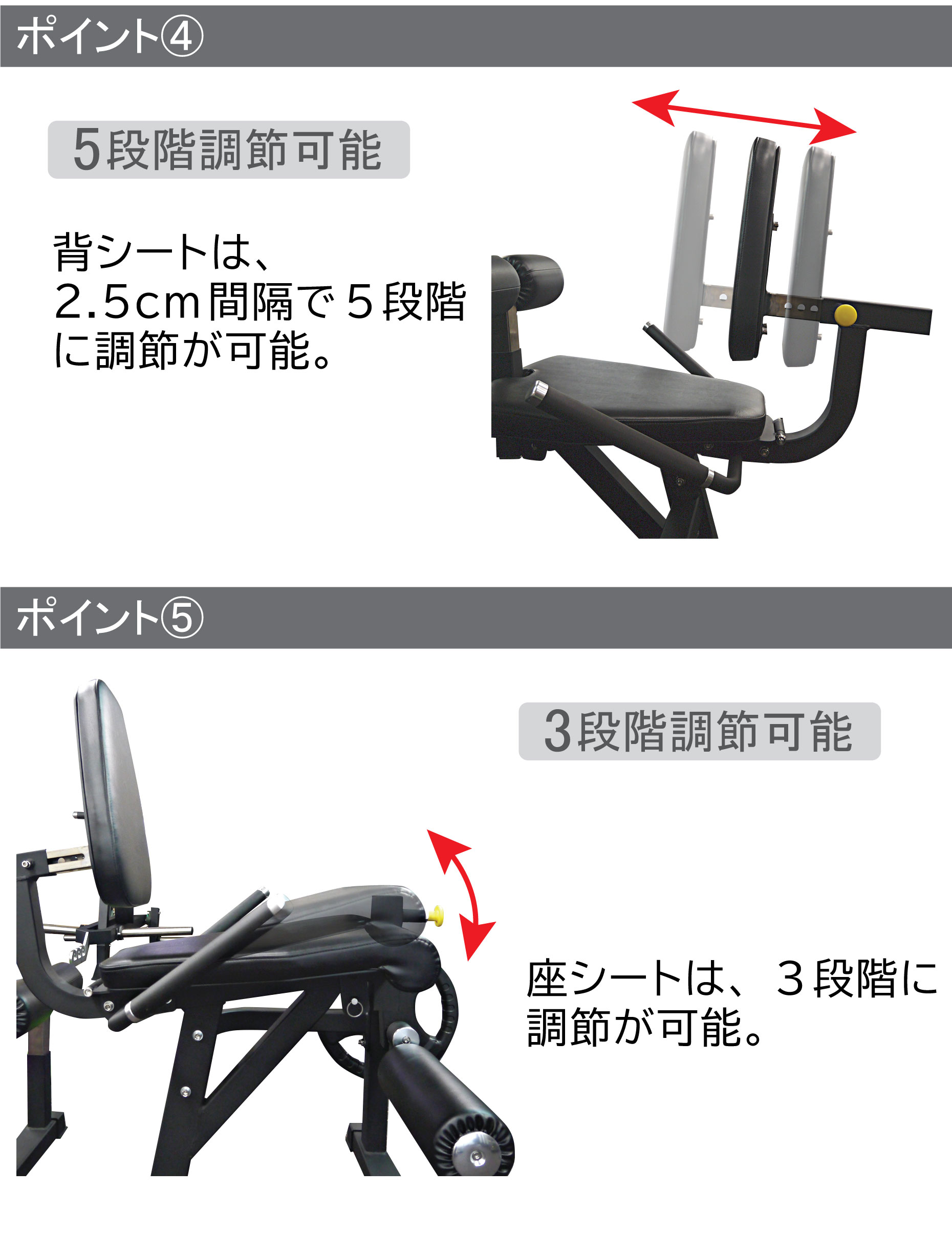 レッグエクステンション/カール（Φ50） 画像5