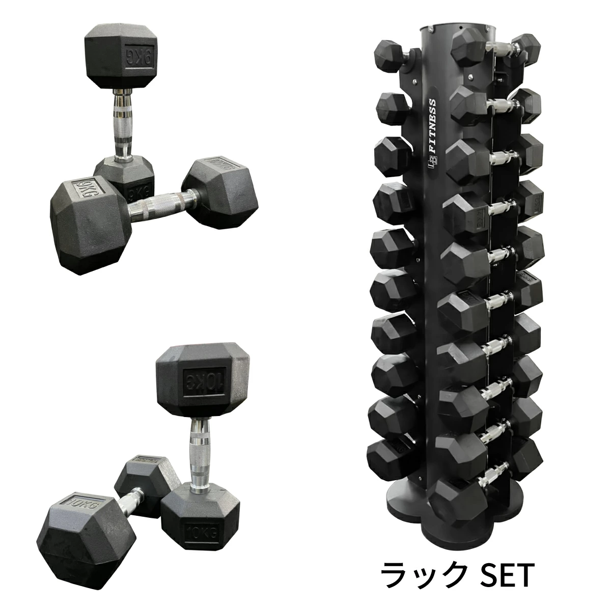 ラバー ヘックス ダンベル 1KG～10KG × 2個ずつ 計20個 ＋ 縦型ラック セット｜トレーニングマシンのレンタルとリースはジムクラウド（GYM  CLOUD）