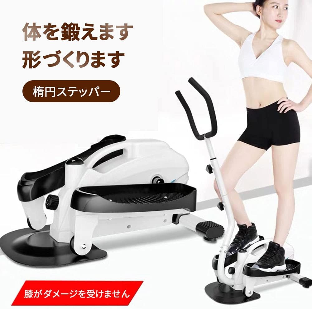 ステッパー 足踏み 器具｜トレーニングマシンのレンタルとリースはジムクラウド（GYM CLOUD）