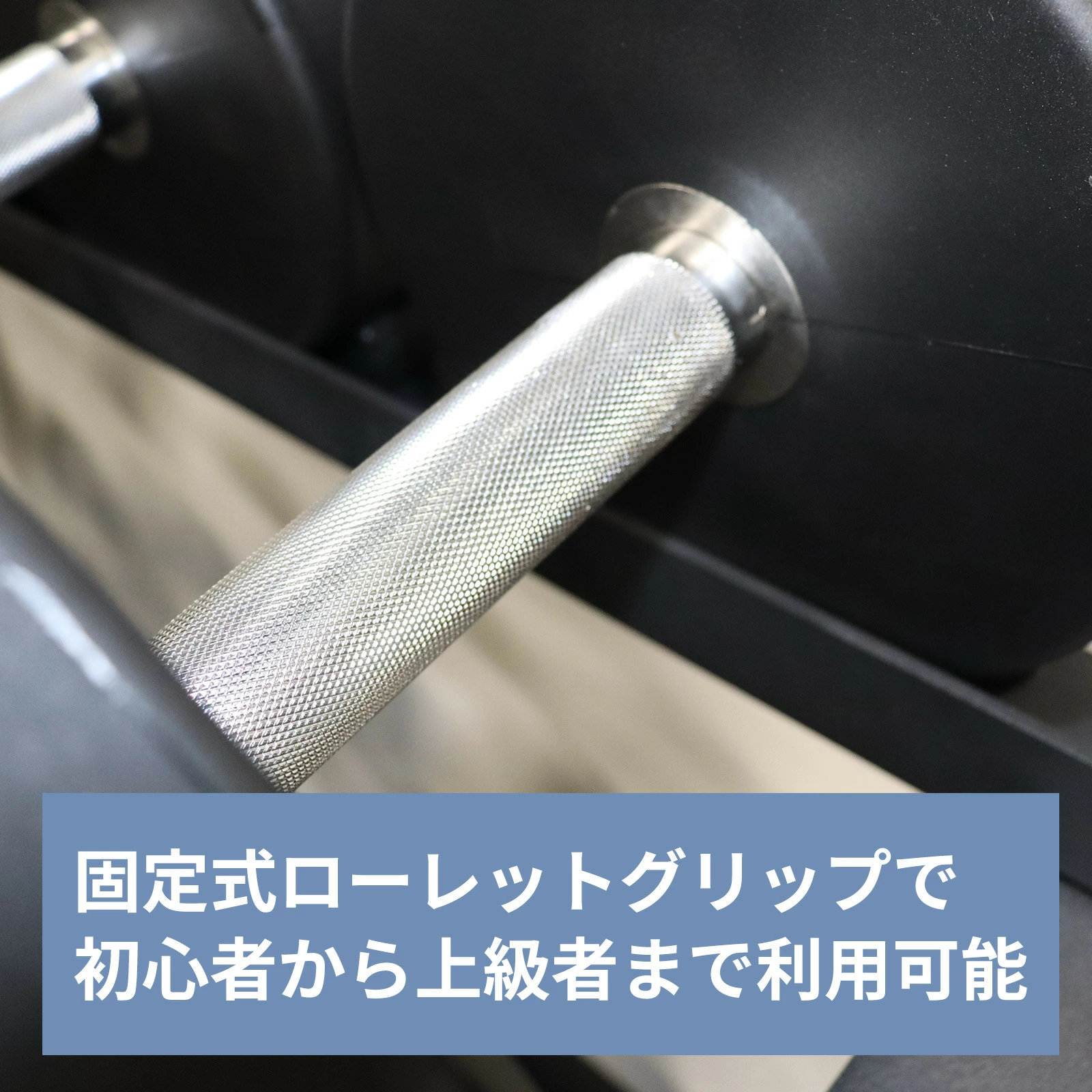 TPUジムダンベル(単品)47.5kg｜トレーニングマシンのレンタルとリースはジムクラウド（GYM CLOUD）