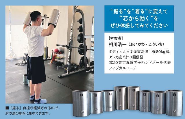 18kgスーツダンベル（2個セット） 画像7