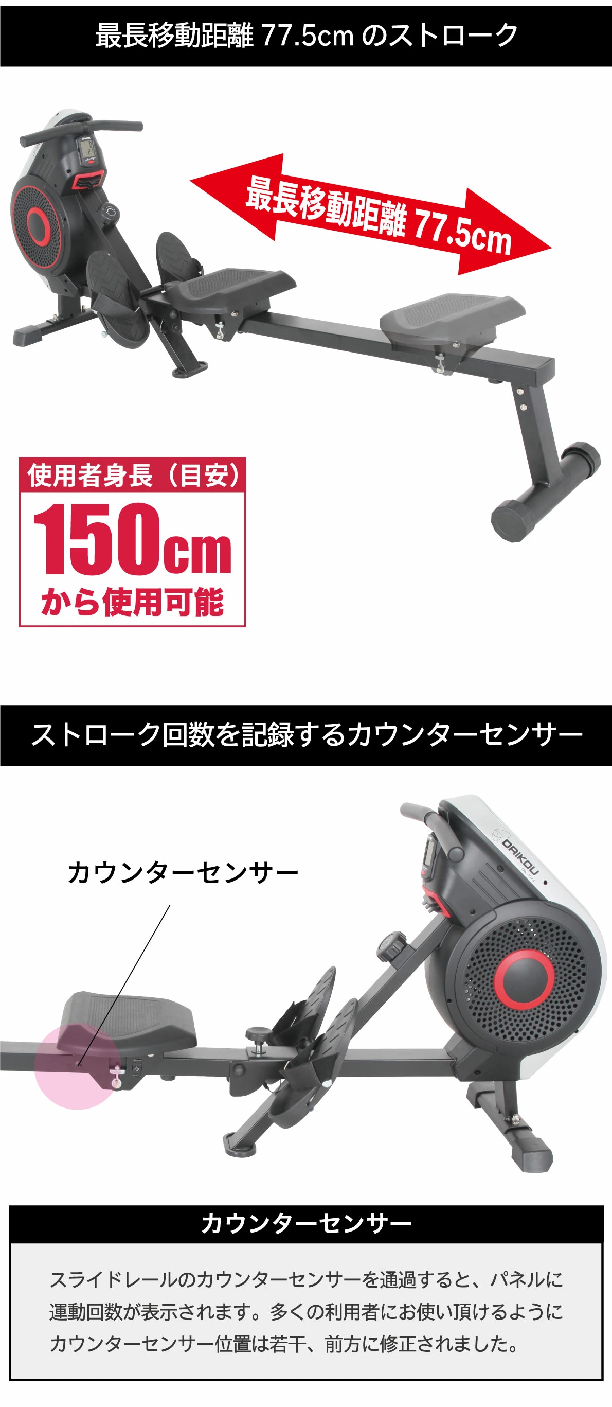 ローイング DK-7115（中古品） ※完成品｜トレーニングマシンのレンタルとリースはジムクラウド（GYM CLOUD）