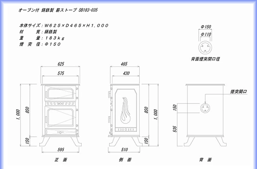 LUONTO 鋳鉄薪ストーブ BH52-18KW 画像6