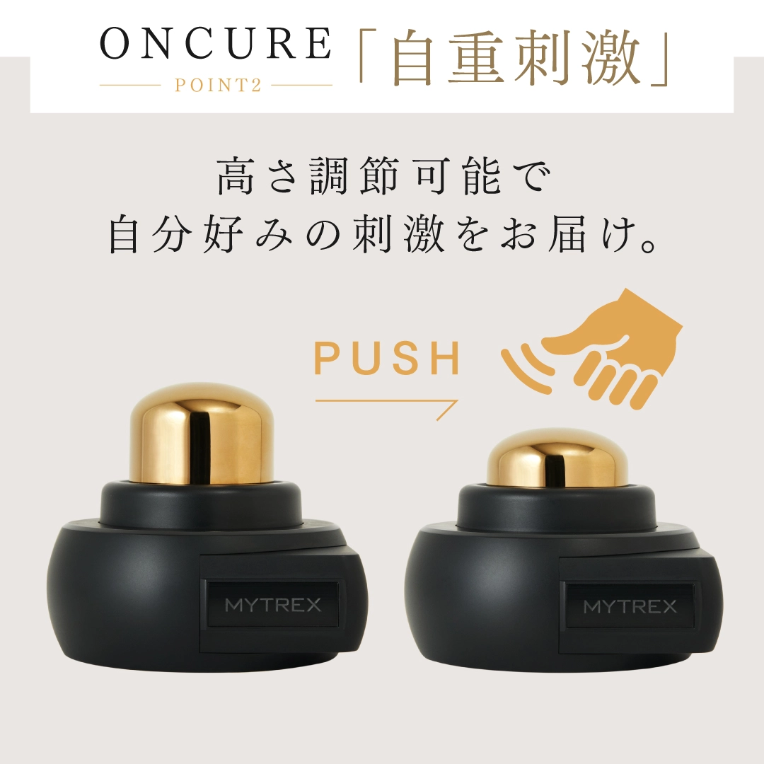 MYTREX ONCURE 画像5