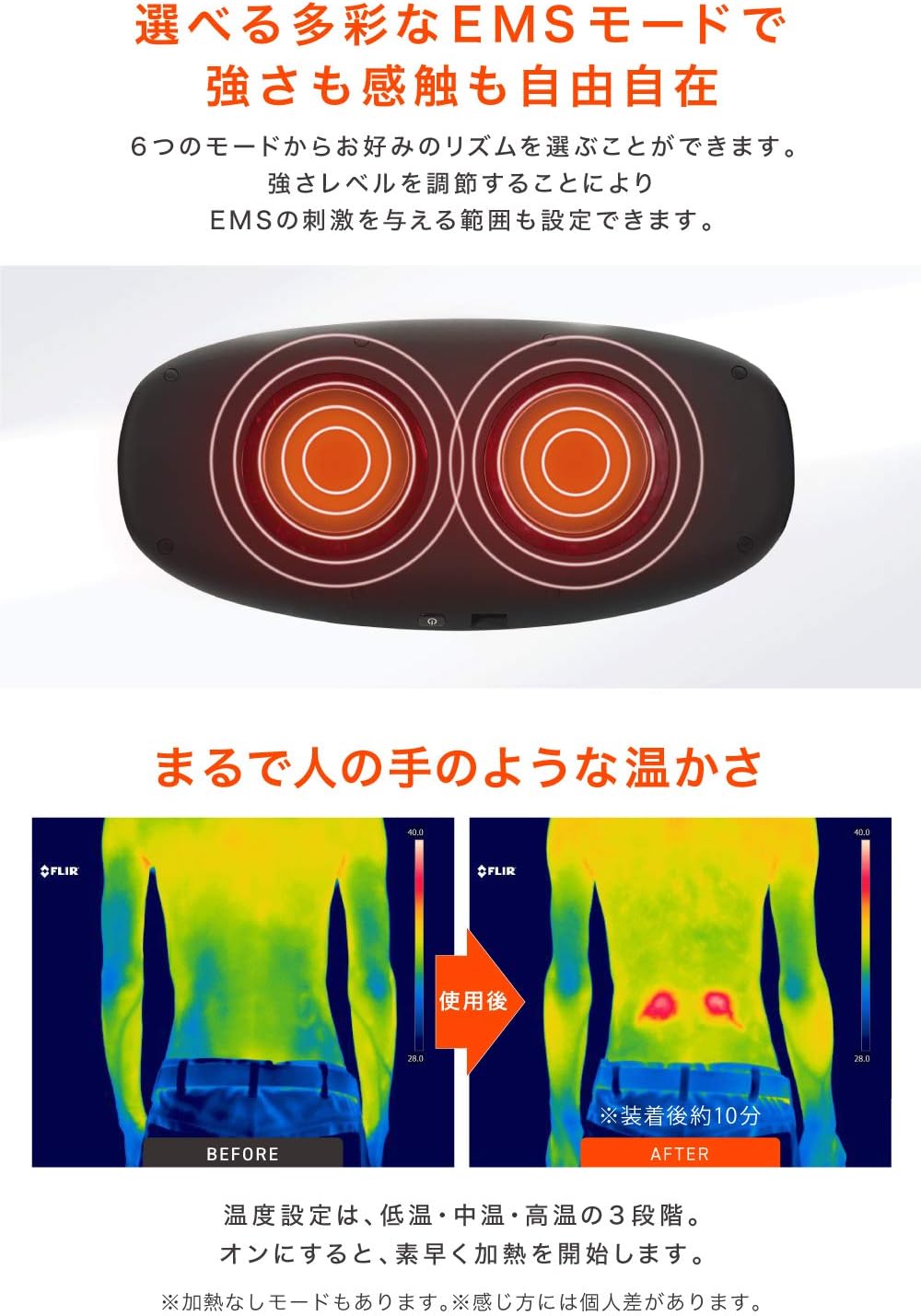 MYTREX EMS HEAT STRETCH 画像4