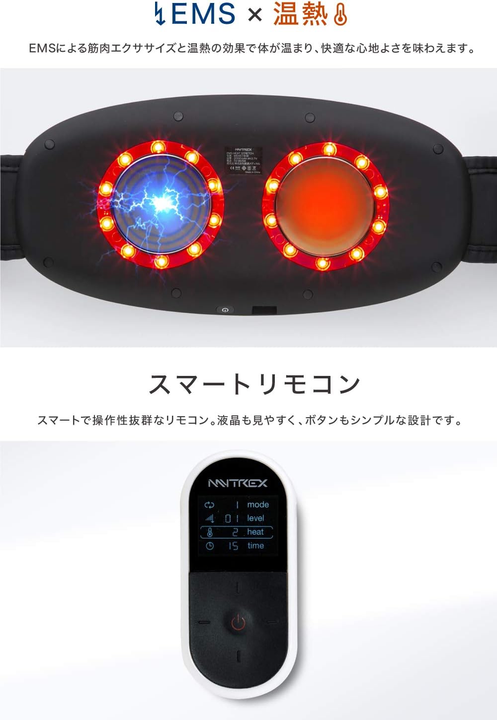 MYTREX EMS HEAT STRETCH 画像5