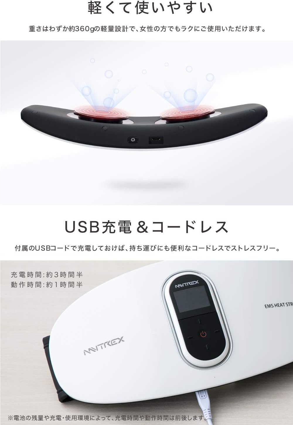 MYTREX EMS HEAT STRETCH 画像6