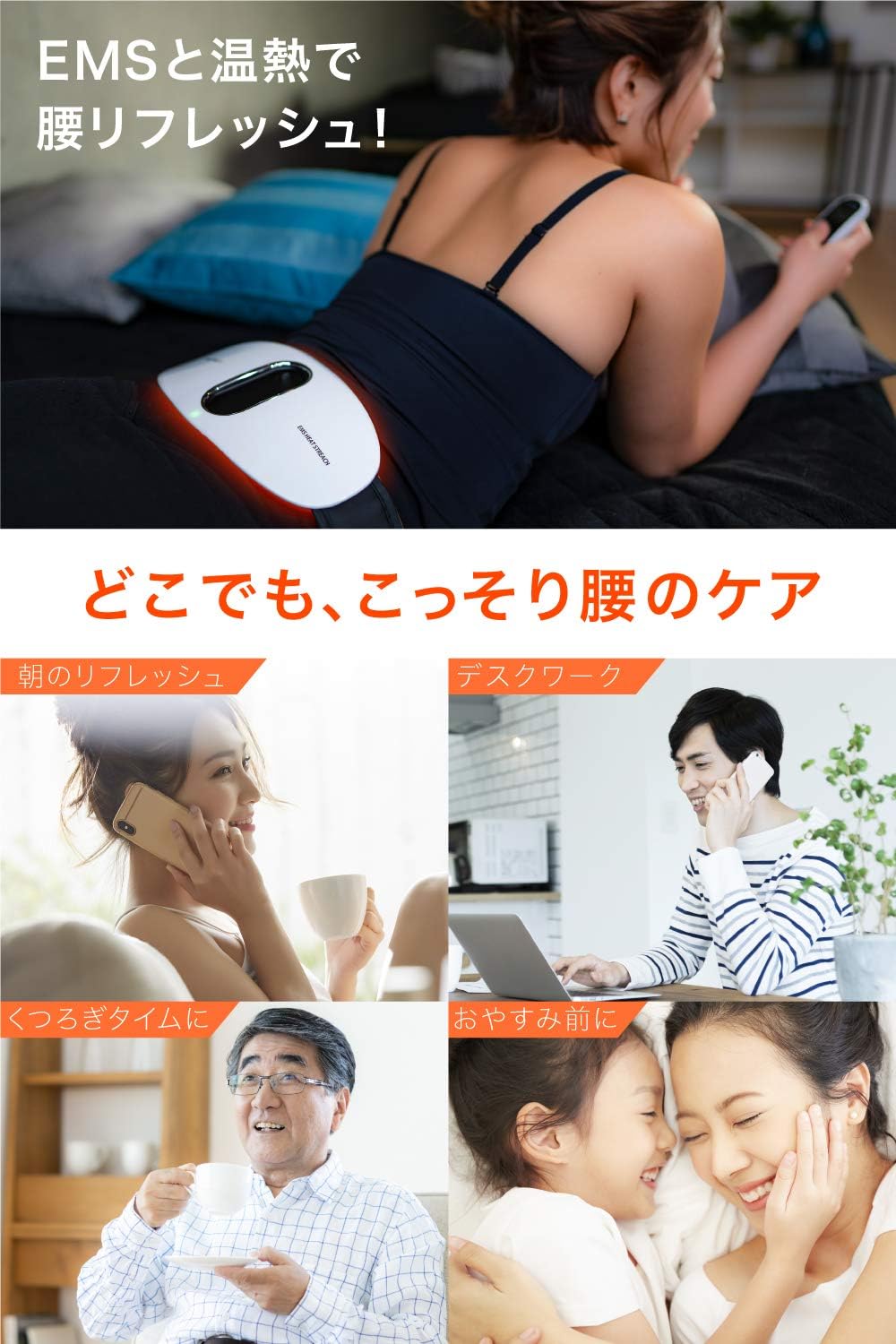 MYTREX EMS HEAT STRETCH 画像8