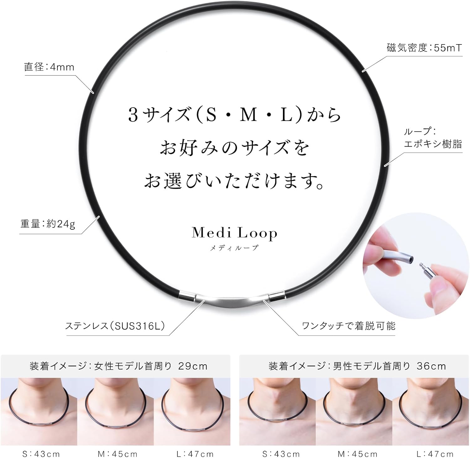 Medi Loop（S） 画像8