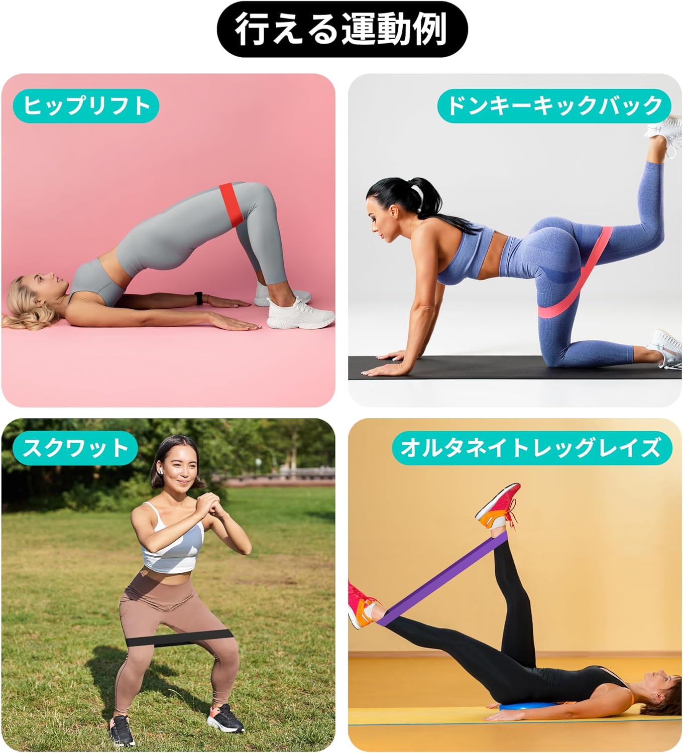 TheFitLife トレーニングチューブ 5色セット（中古品） 画像4