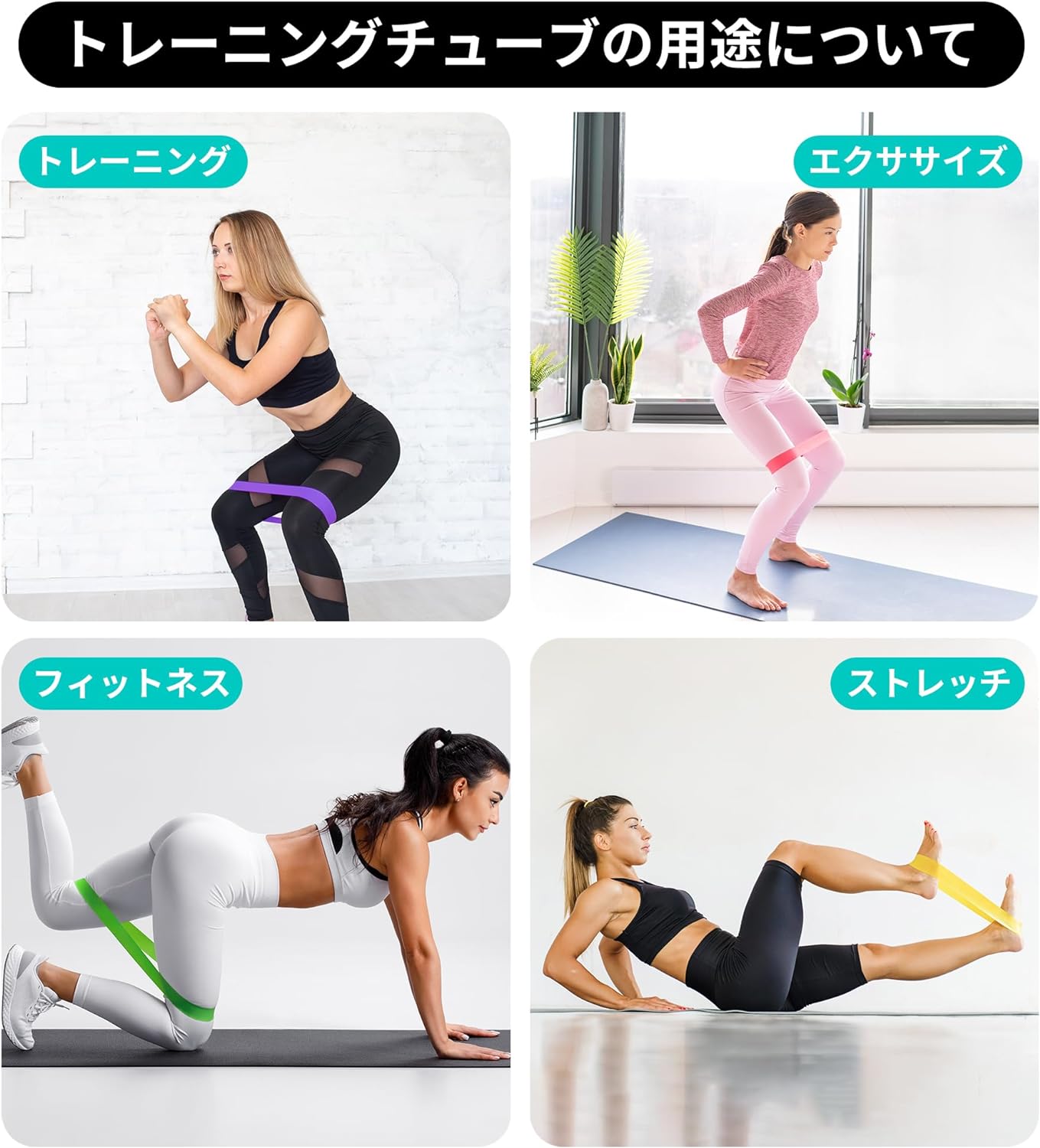 TheFitLife トレーニングチューブ 5色セット（中古品） 画像6
