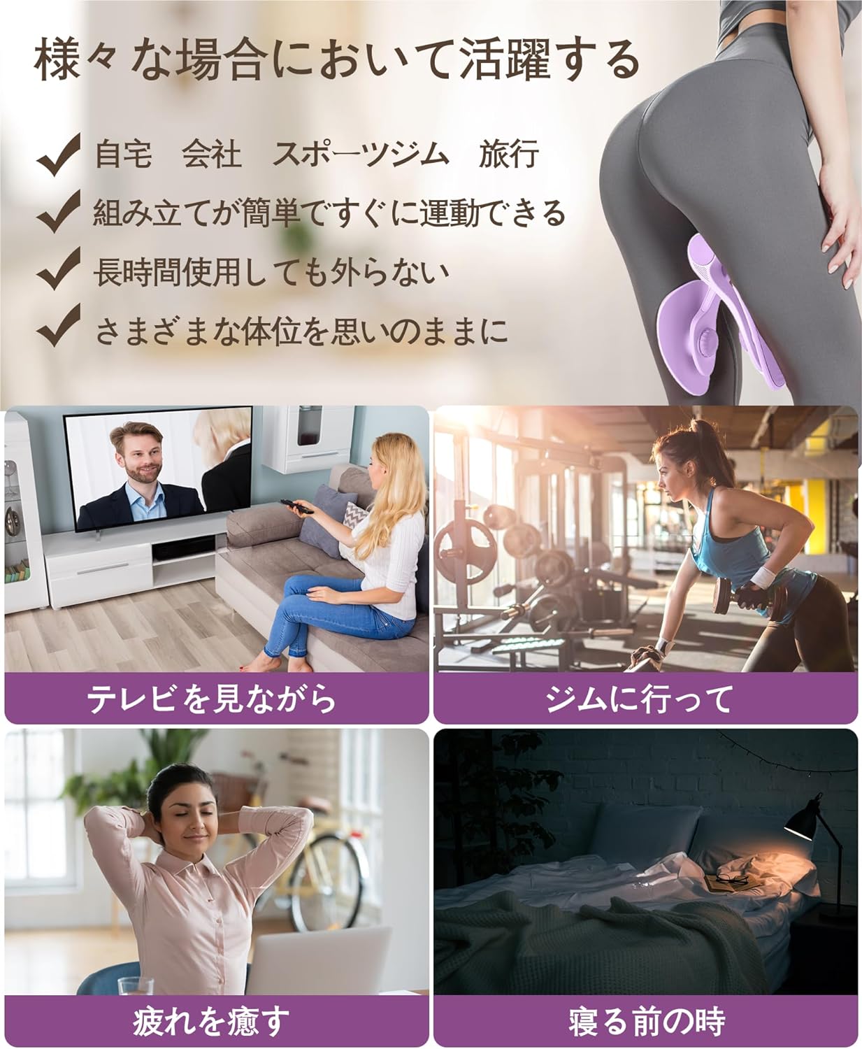 TINRIEF 内転筋トレーニング器具 画像6
