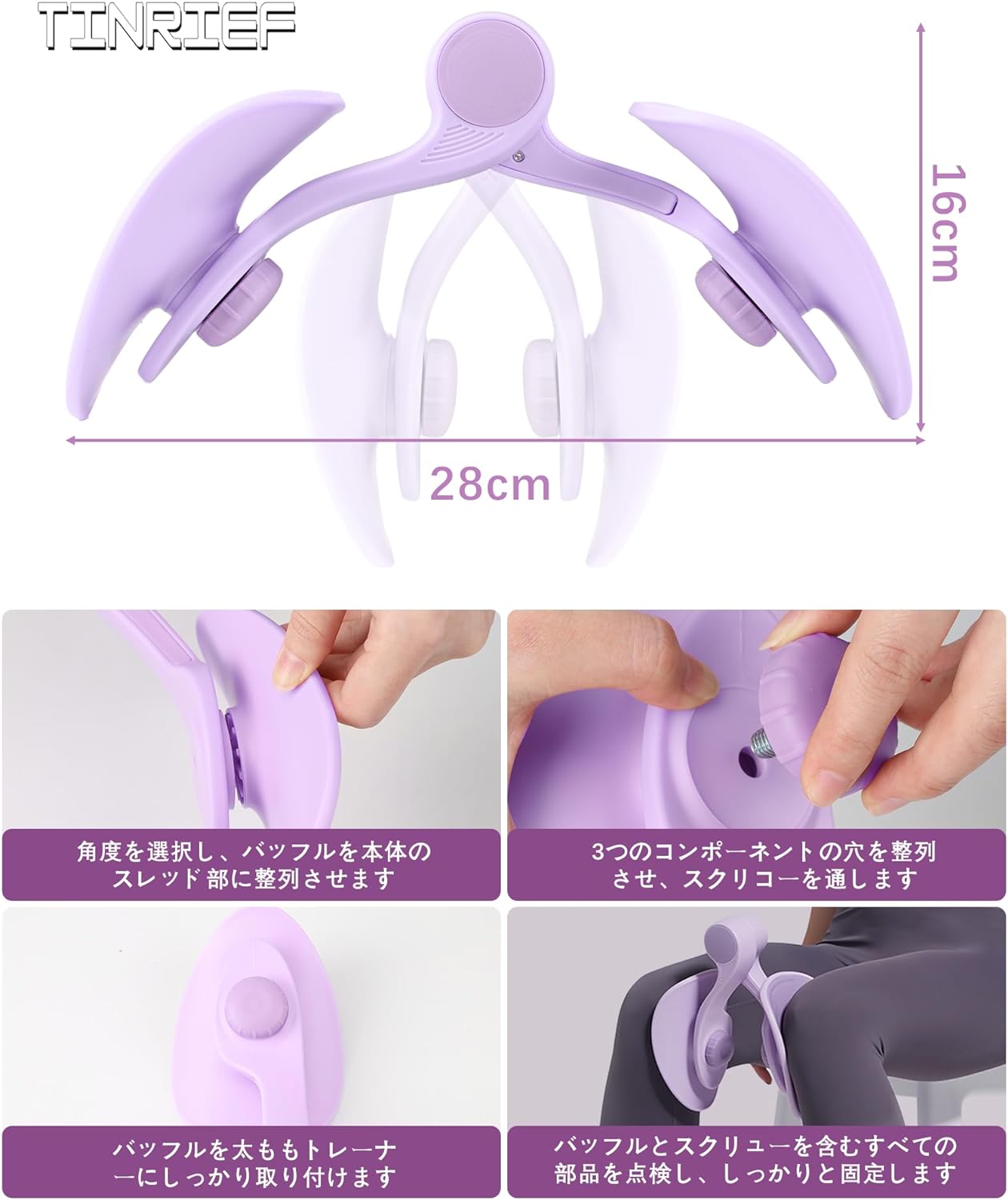 TINRIEF 内転筋トレーニング器具 画像7