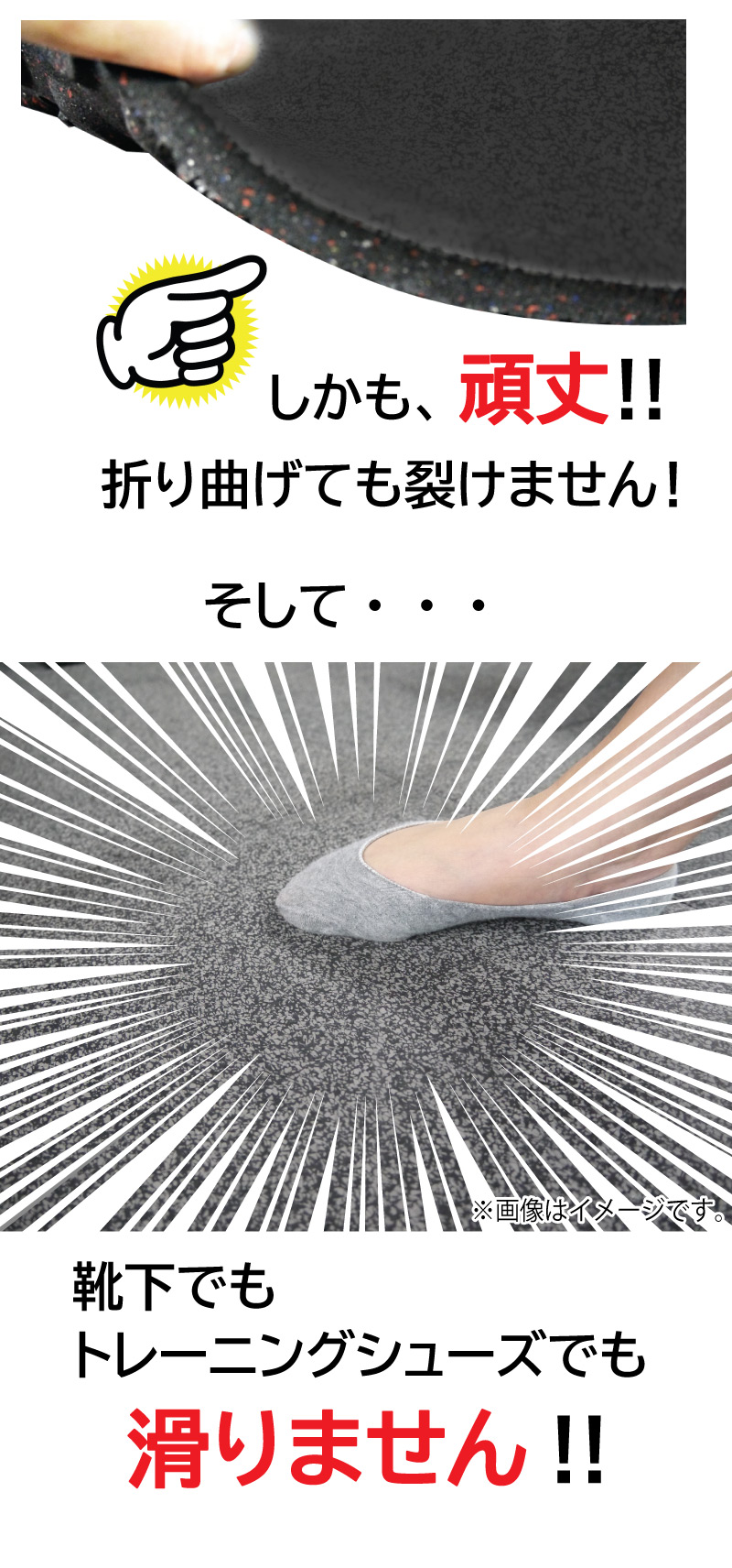 ジムマット 黒 2cm厚 4枚組 ※ジョイント付き(中古品) 画像4