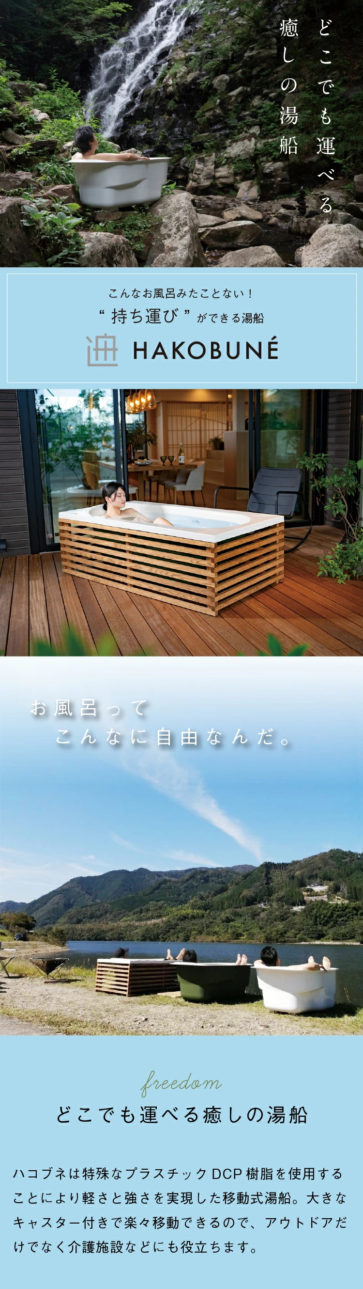 「HAKOBUNE」スクエア型+外塗装あり+キャスター付き ホワイト 画像2