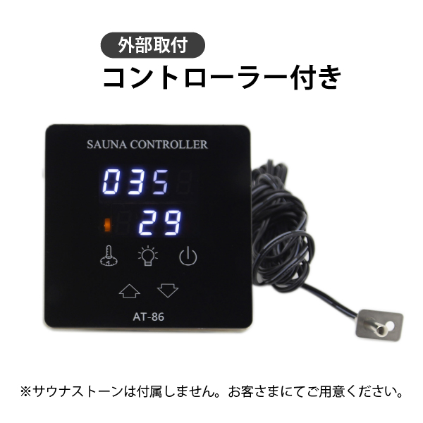   マグマヒーター 4.5kW　 画像4