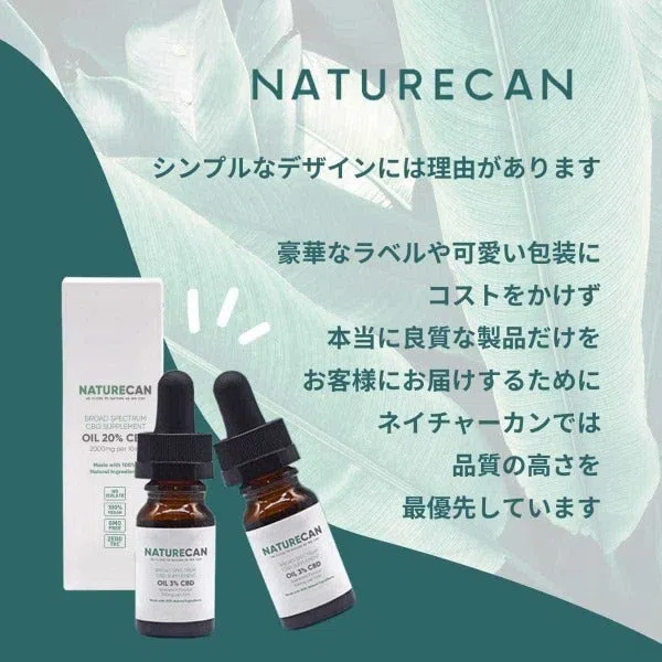 20% CBDオイル 30ml - 6000 mg CBD（海外製造） 画像4