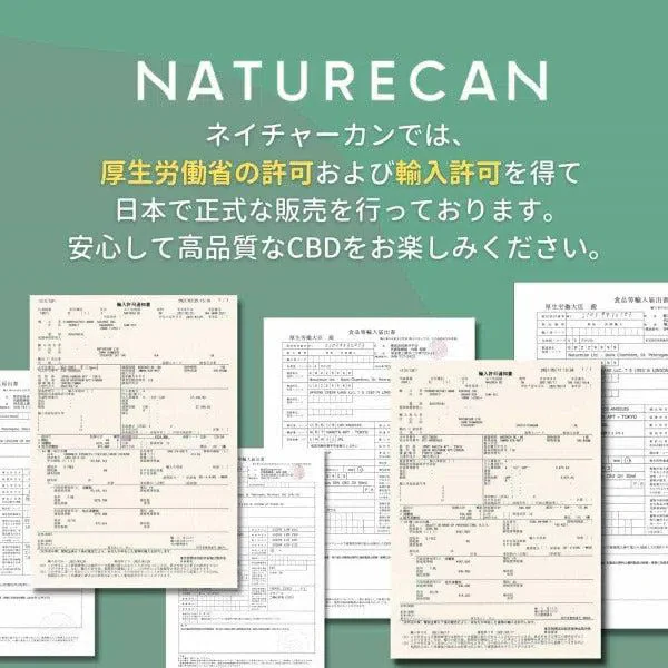 5% CBDオイル 10ml - 500mg CBD (海外製造） 画像7