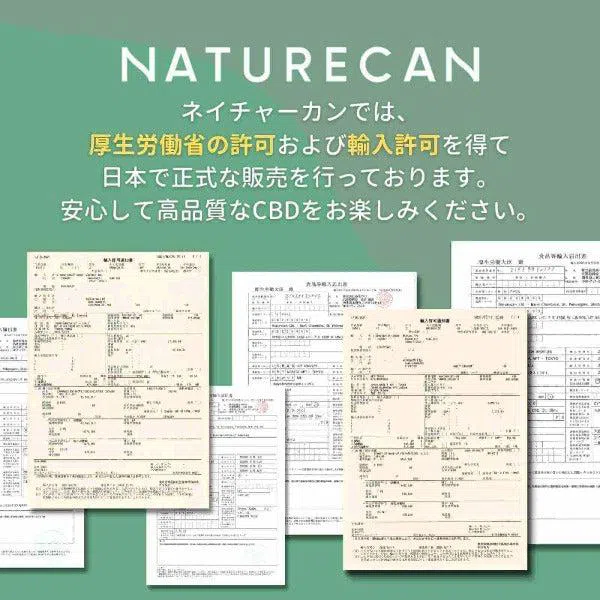 CBDオイルソフトジェルカプセル (10mg) - 120粒 画像5