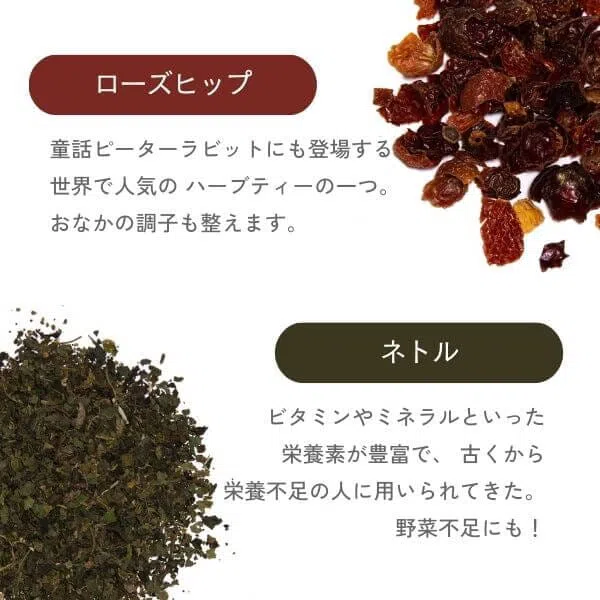 CBDハーブティー（BED TIME TEA） 画像4